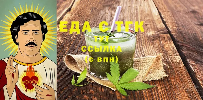 Cannafood конопля  наркошоп  Лысьва 