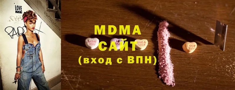 MDMA crystal  Лысьва 