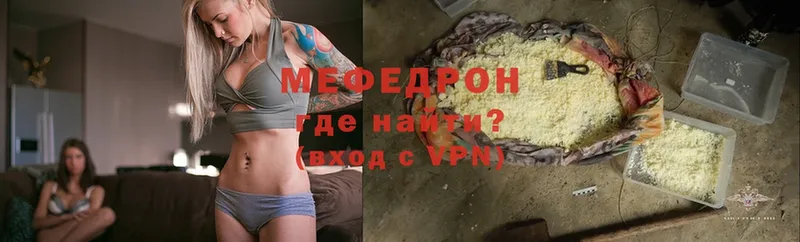 OMG онион  darknet формула  Мефедрон кристаллы  Лысьва 