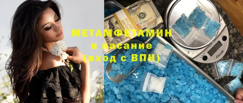 купить закладку  Лысьва  МЕТАМФЕТАМИН винт 