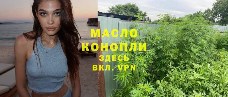 ТГК THC oil  Лысьва 